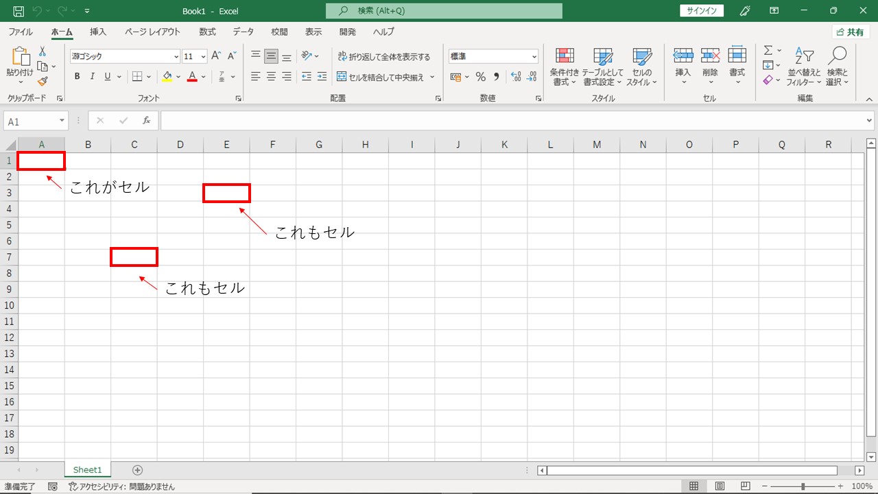 %E3%82%BB%E3%83%AB