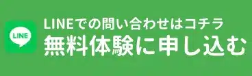 PC堂パソコン教室電話問い合わせ”></span></a></li>
</ul>


    <div id=