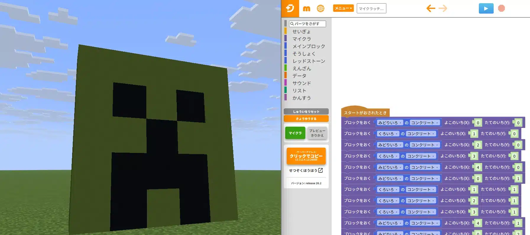 8_内容3